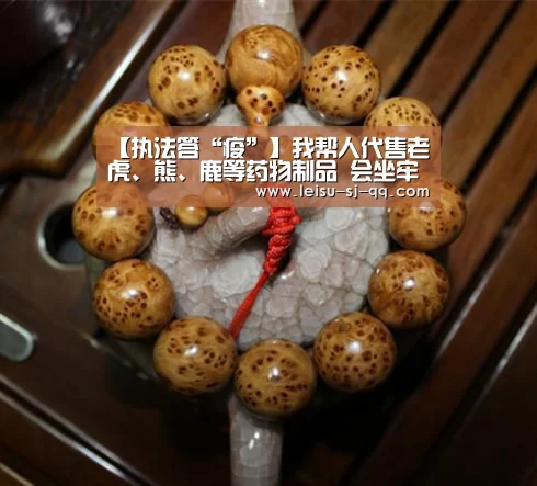 雷速官网