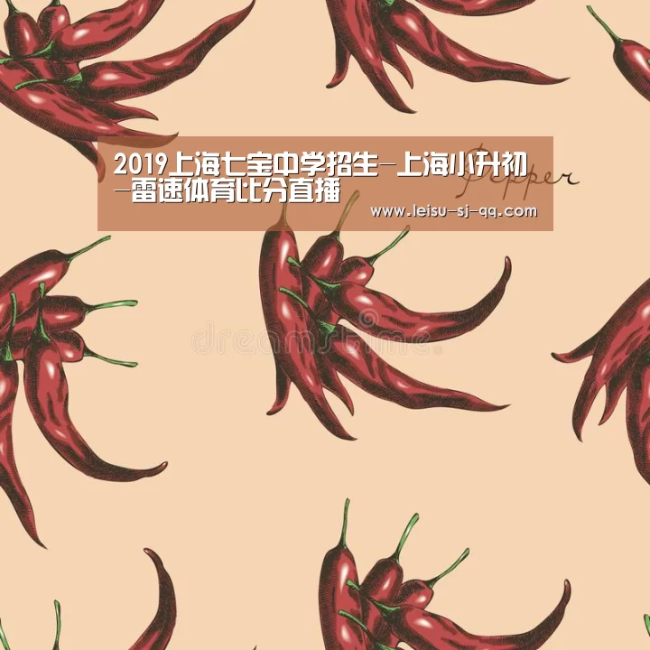 雷速体育比分直播
