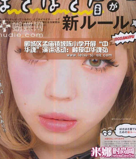 雷速体育网页版