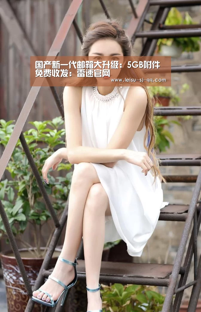 雷速官网