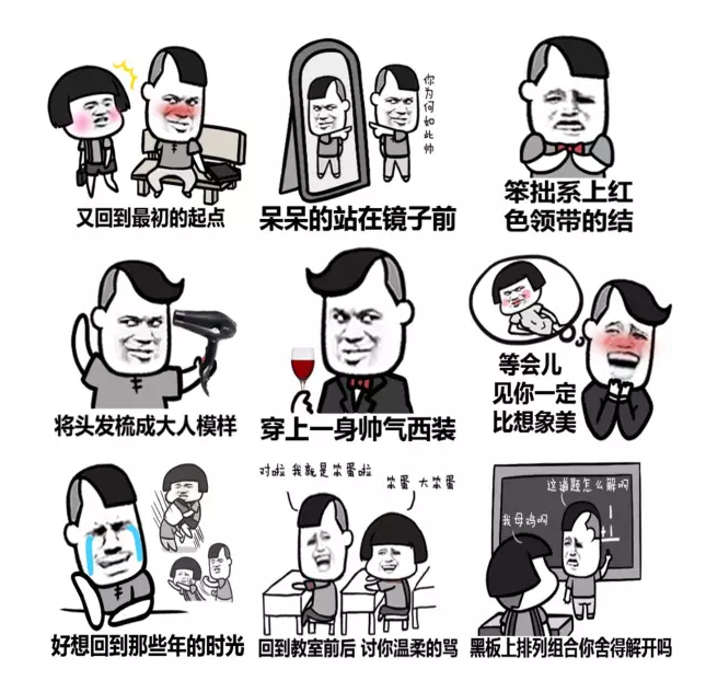 雷速