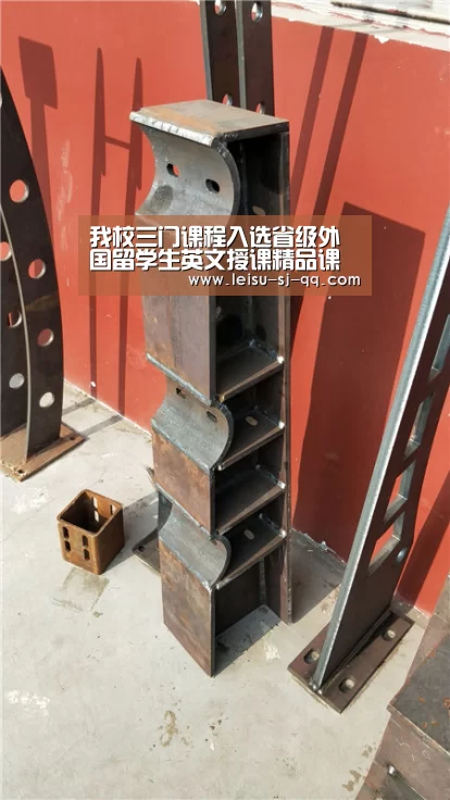 我校三门课程入选省级外国留学生英文授课精品课程‘雷速体育网页端’(图1) 雷速官网