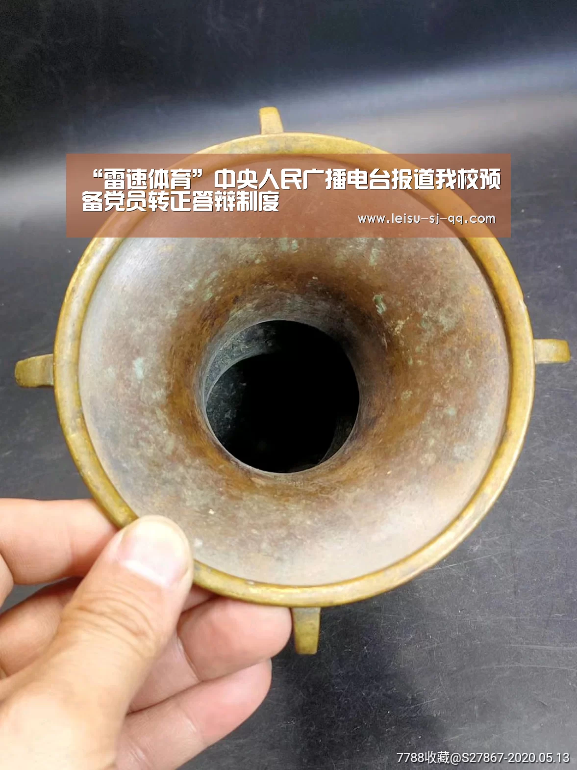 “雷速体育”中央人民广播电台报道我校预备党员转正答辩制度(图1) 雷速体育