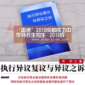 雷速体育网页端