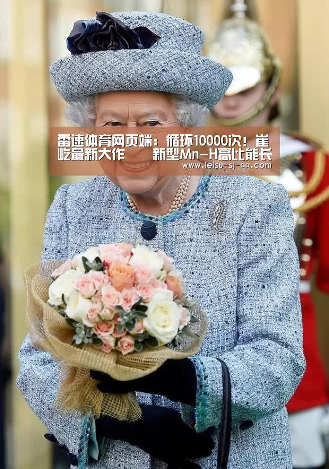 雷速体育比分直播