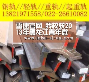 雷速官网_我校获2013年黑龙江青年微电影大赛优秀组织奖(图4) 雷速体育