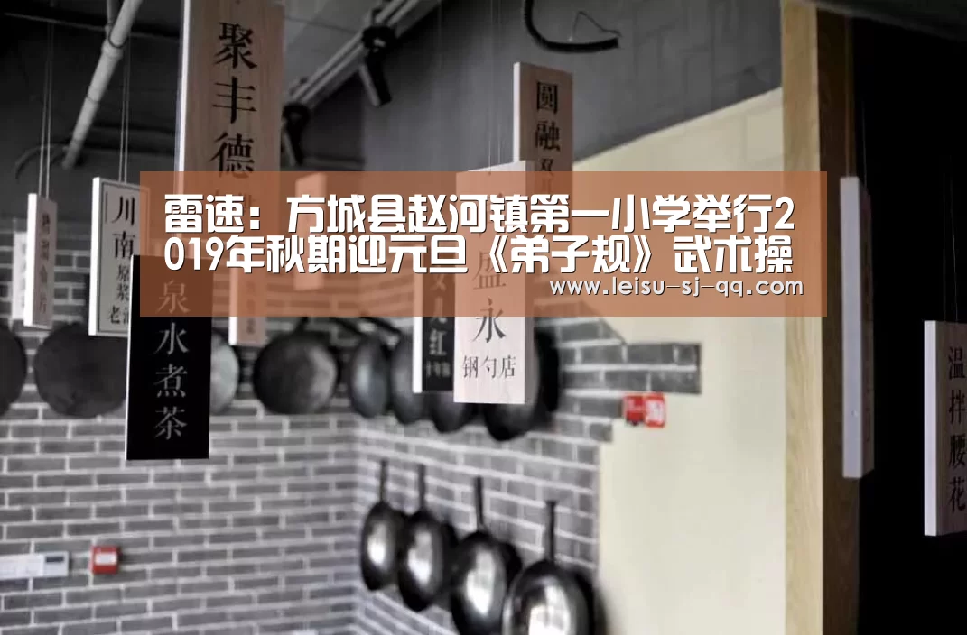 雷速体育比分直播