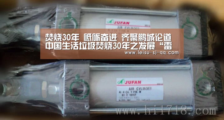 雷速体育网页版